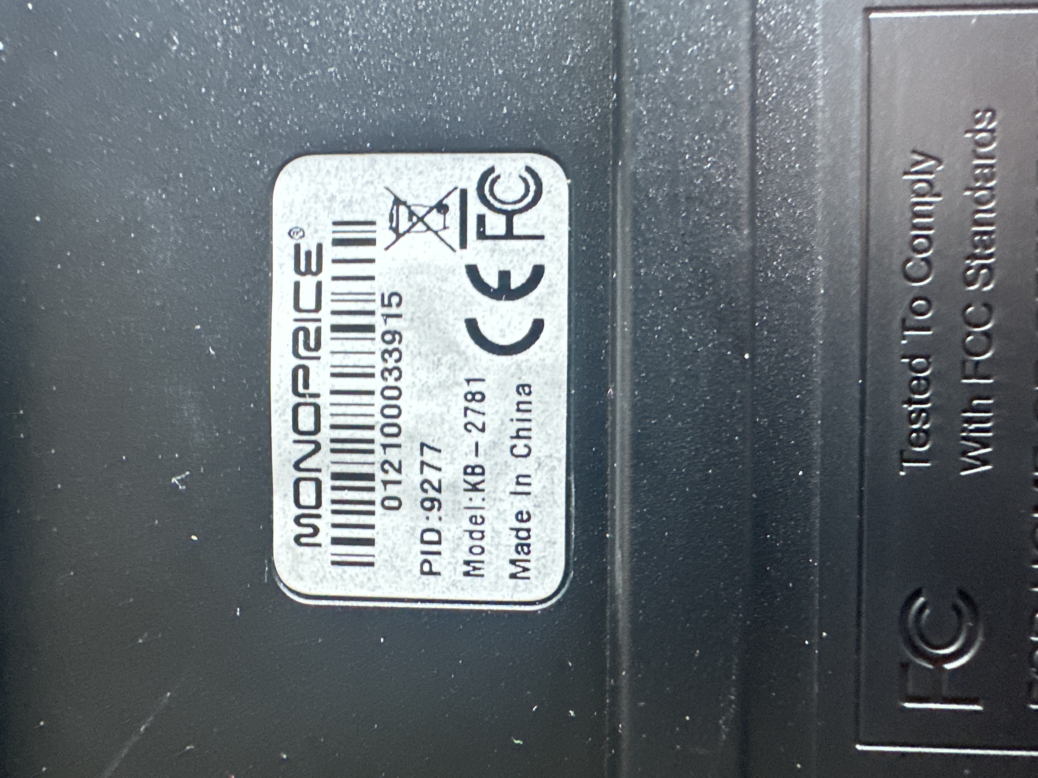 Monoprice Wired USB Keyboard with Numeric Keypad — photo 1